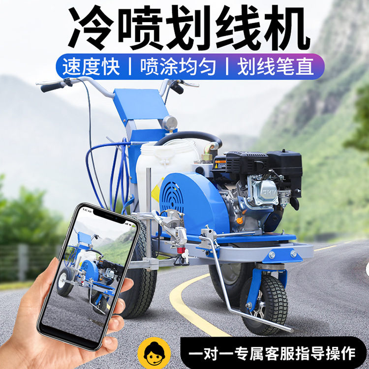 热熔划线一体机：公路标线界的全能选手，高效精准，轻松搞定！