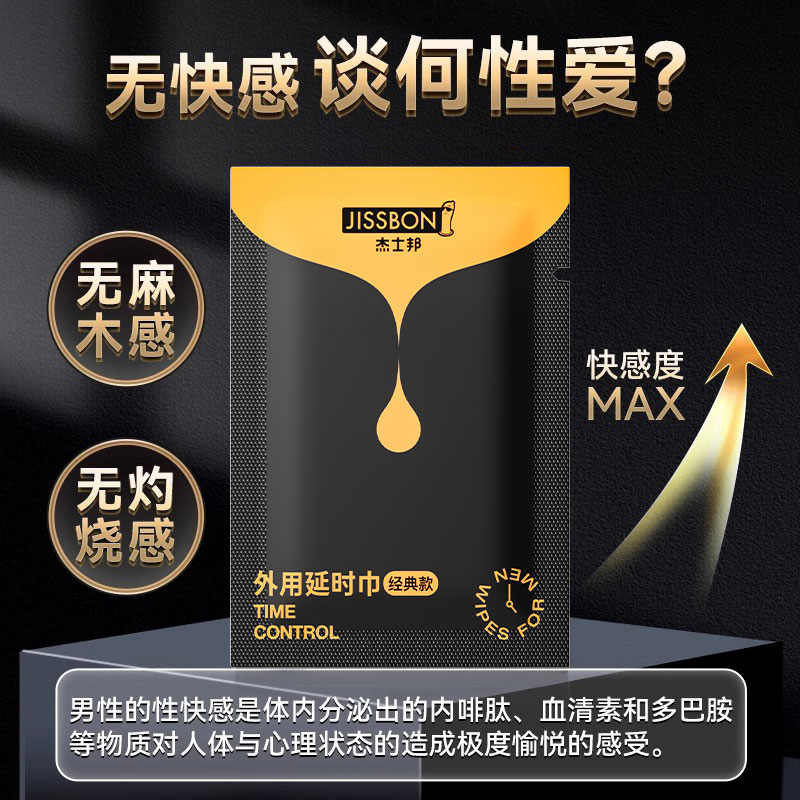 揭秘：能多益表面起油，还能不能愉快地享用？