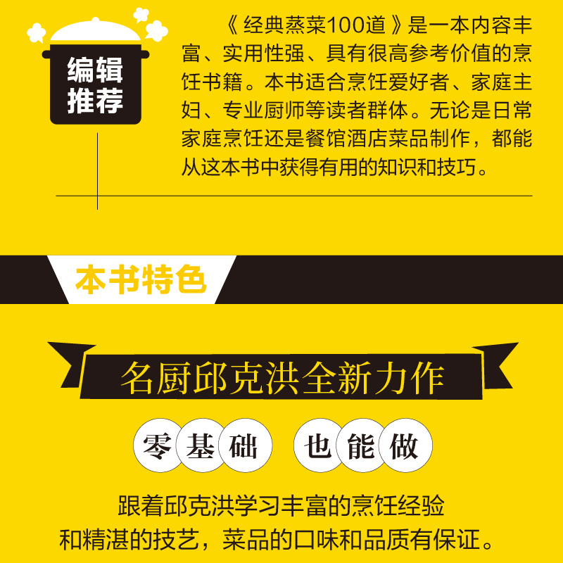 经典家常菜1000例，厨房小白也能做出美味料理！✨