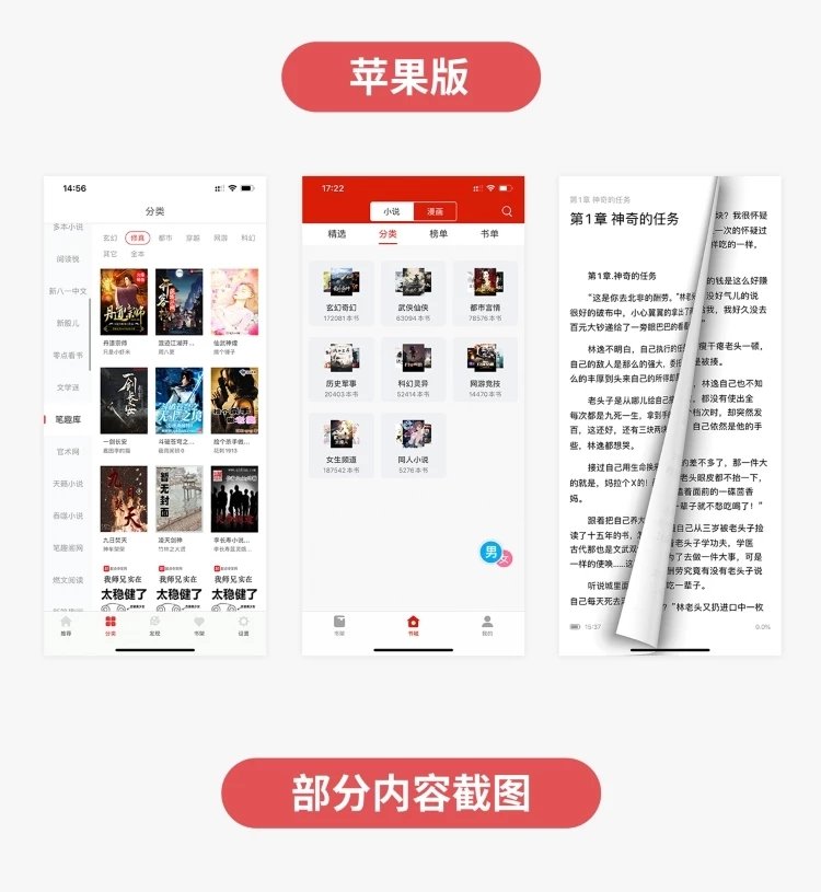 为什么有些阅读器免费软件功能却很强大？