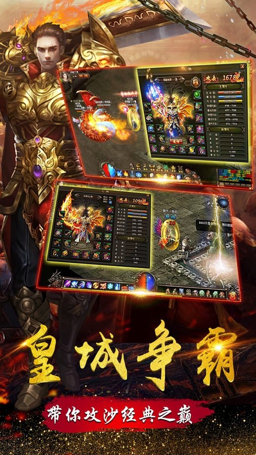 至尊蓝月红包版