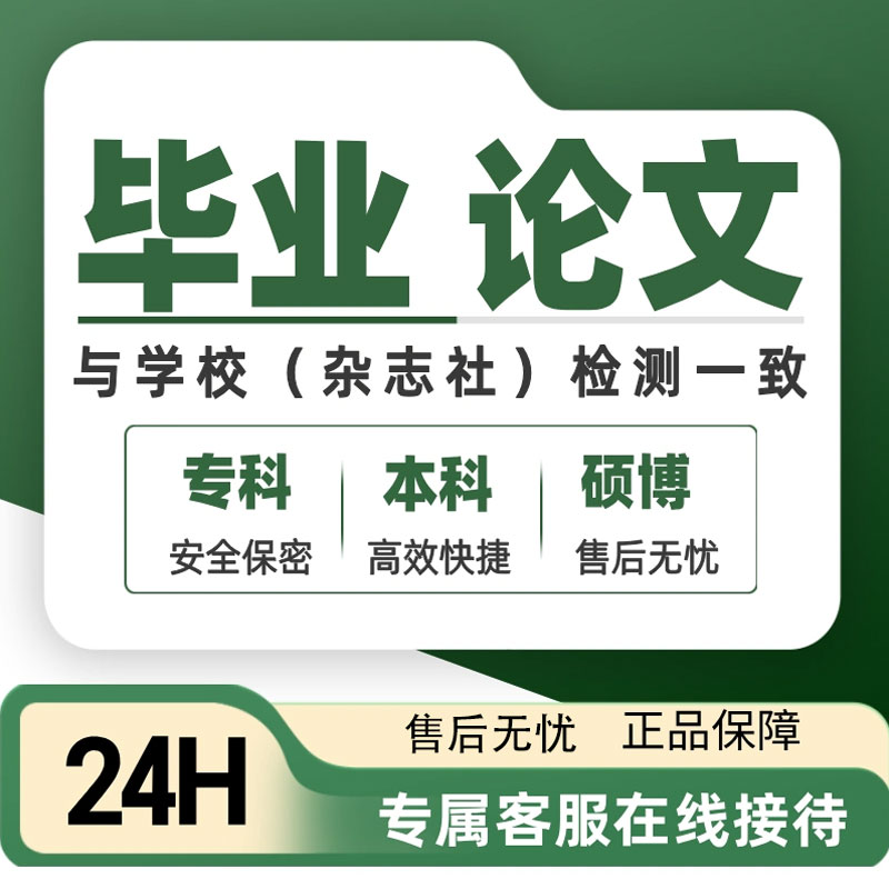 大专毕业自我鉴定范文，小白必看！绝绝子，让你的毕业论文更上一层楼！