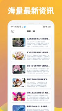 漫士多app官网版1.71