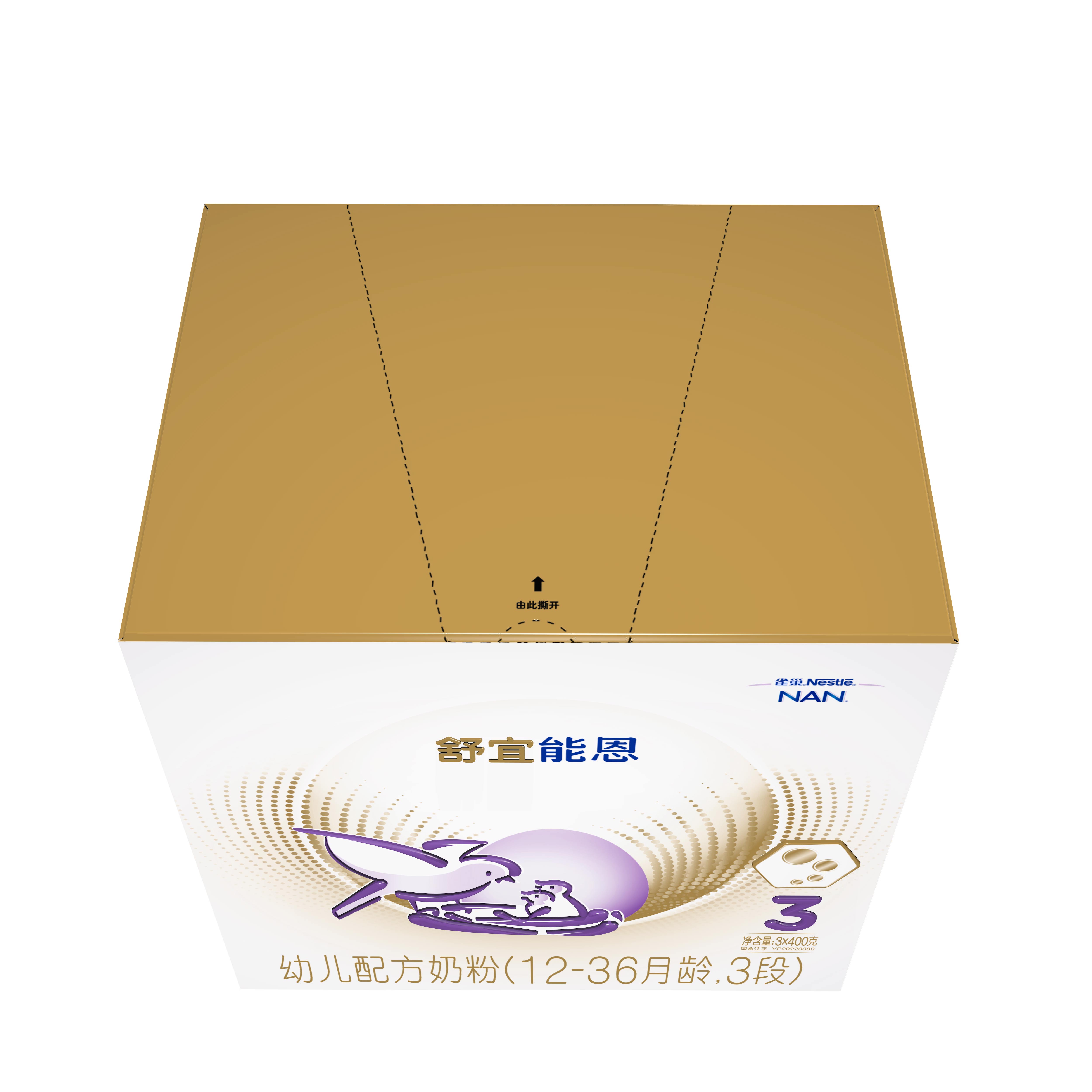 雀巢能恩奶粉罐装和盒装有什么区别？