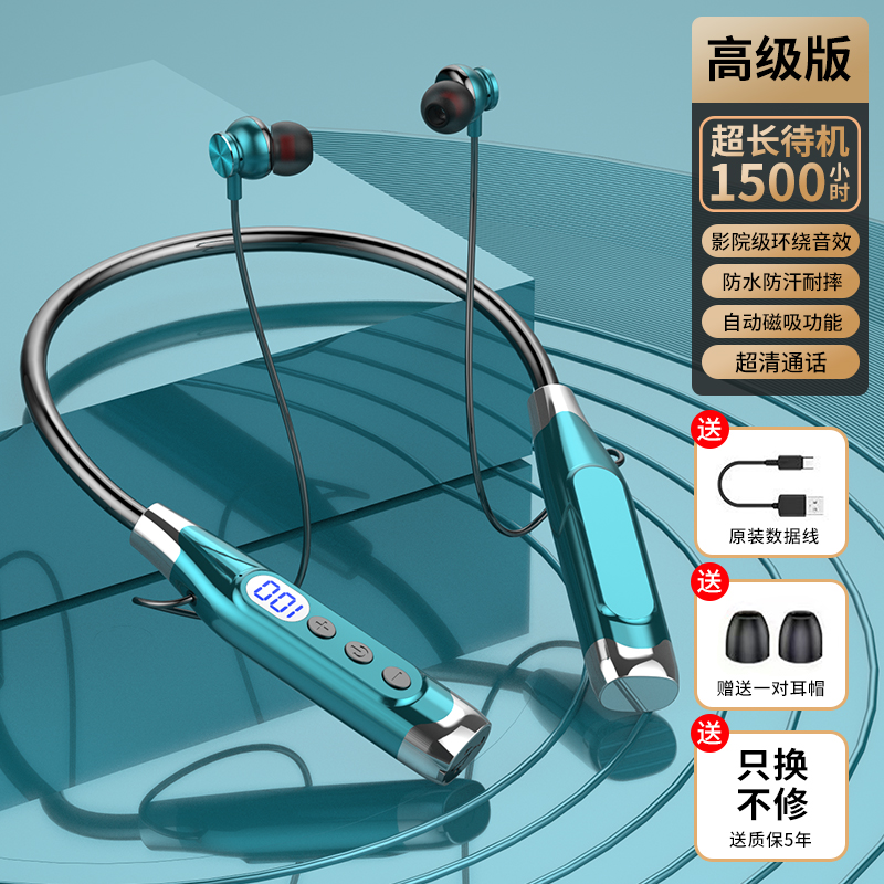 挂脖式蓝牙耳机新潮流：超强待机+重低音，小米、OPPO、vivo、苹果全兼容！