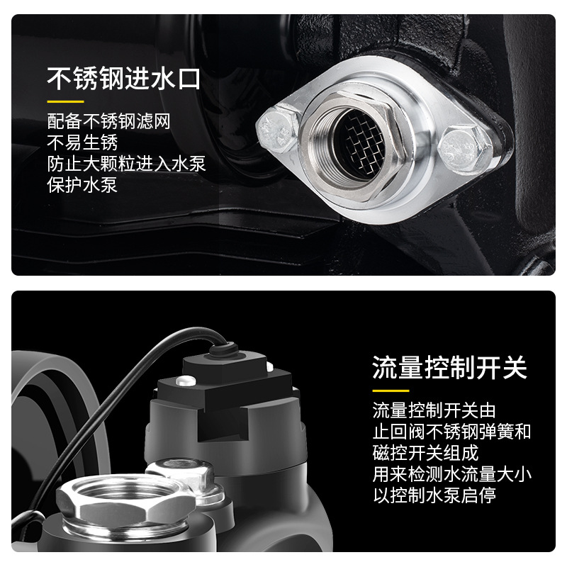 家用全自动自吸泵+太阳能燃气热水器=完美热水解决方案！