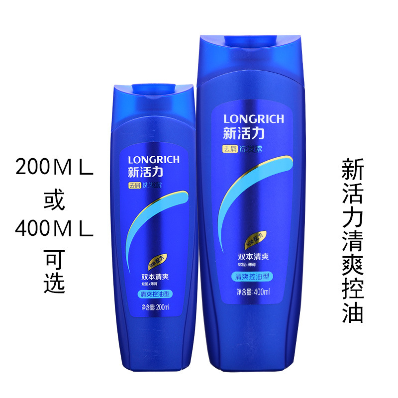 隆力奇洗发水真的有效果吗？适合哪些人群使用？