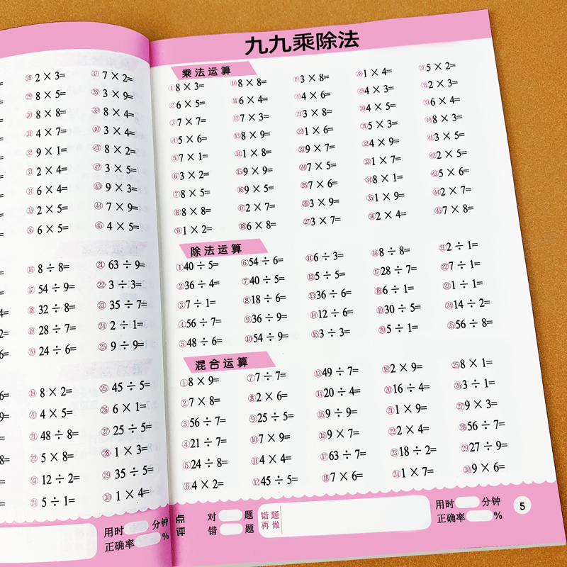 线性代数孙兰芬陈一巾：数学学习必备神器，轻松掌握线性代数！✨
