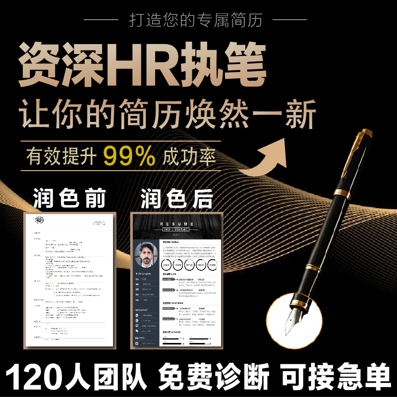 如何在个人简历中填写健康状况？专业指南来了！