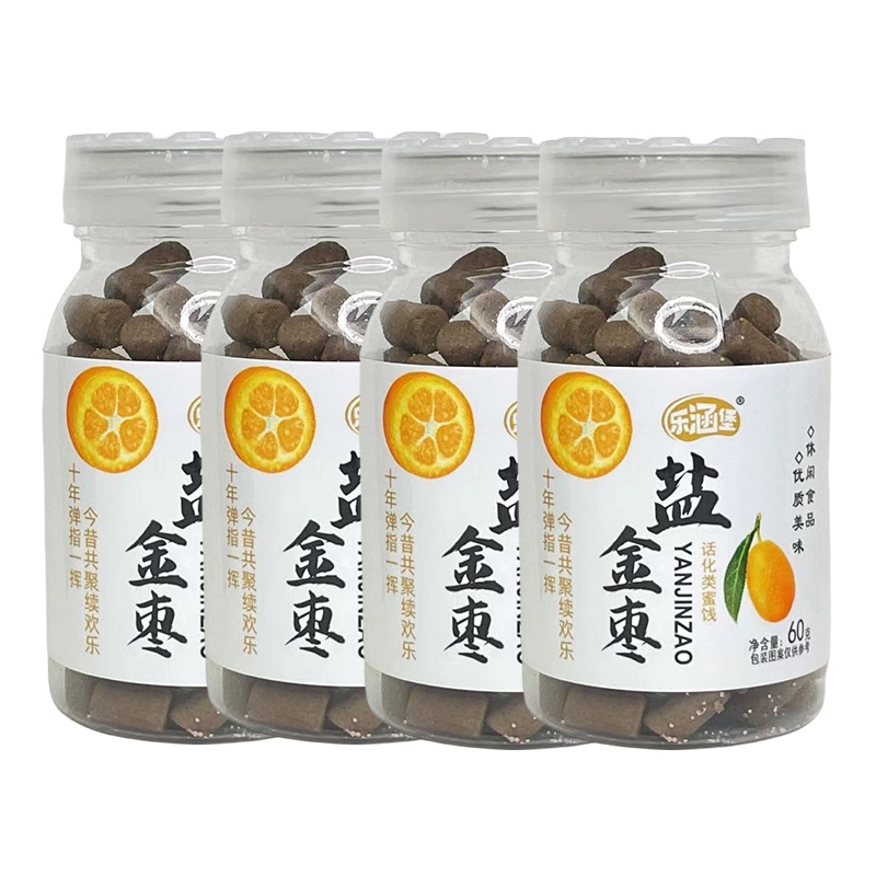 童年记忆再现！济公胃宝&amp;老鼠屎盐咸金枣，带你回味80后的开胃零食✨