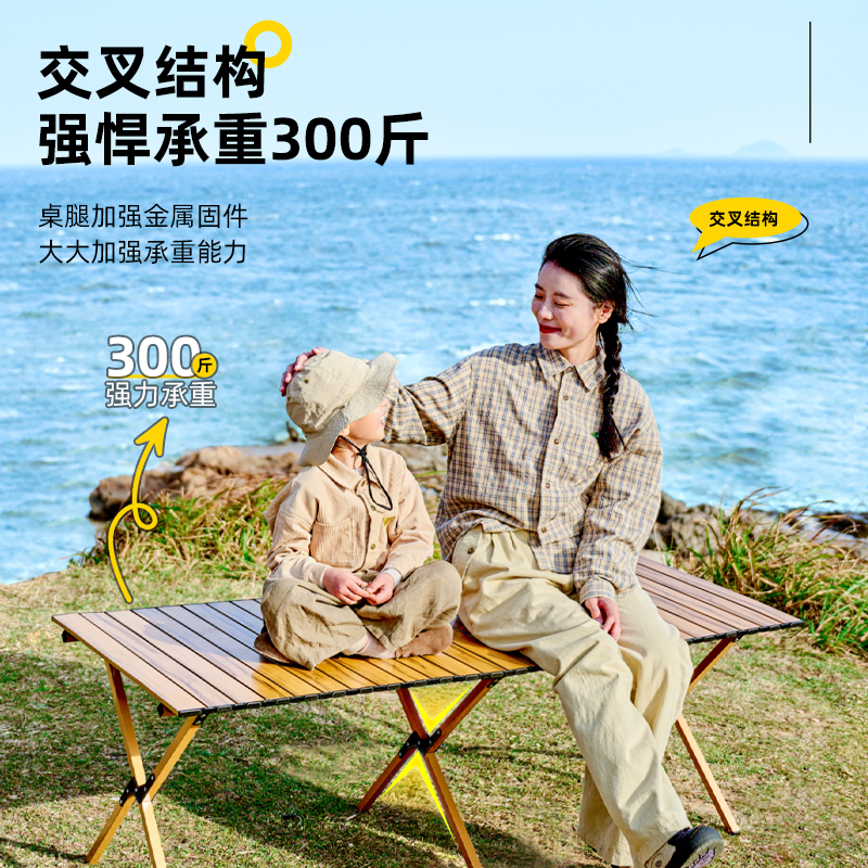 户外桌子可折叠便携式升降摆摊蛋卷桌桌椅套装，野餐露营必备神器！️