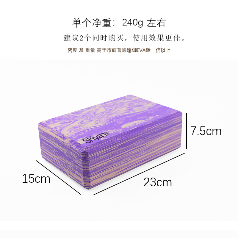 施颜瑜伽砖：塑形健身的秘密武器，练功必备神器！