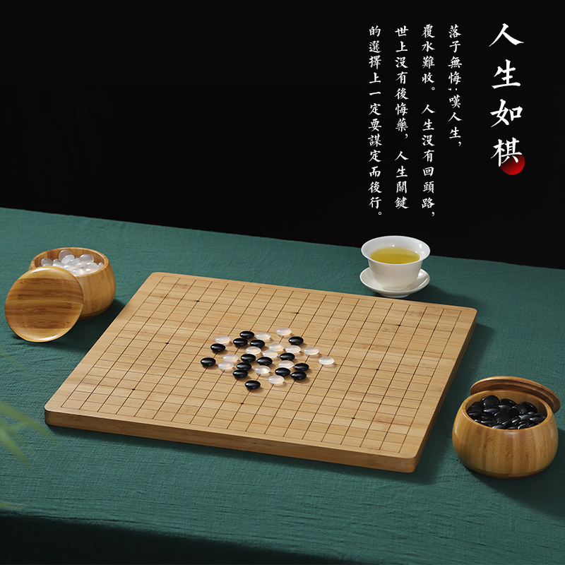 天然红黑玛瑙围棋：361颗棋子，带布袋棋盘证书，收藏必备神器！