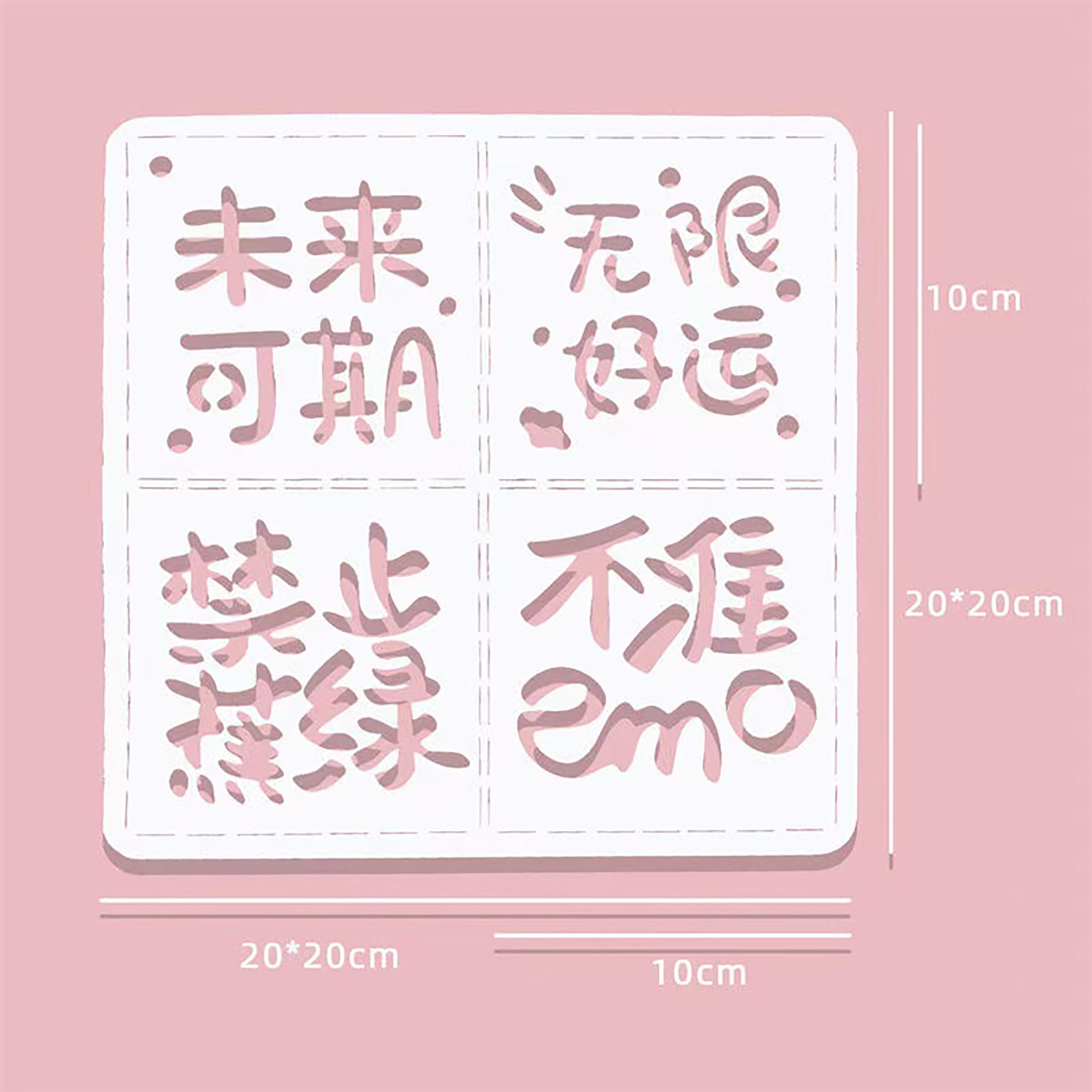 新款可爱小熊镂空图案模板，DIY油画棒开启创意童年✨