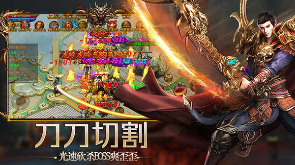 稳定传奇月灵版