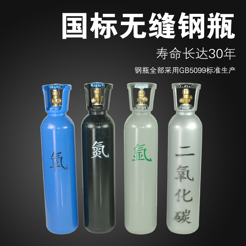 便携式氩气瓶：焊接达人的必备神器，轻松搞定各种焊接任务！