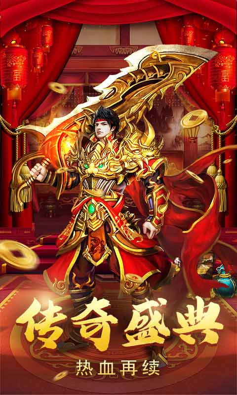 91翻天美杜莎传奇