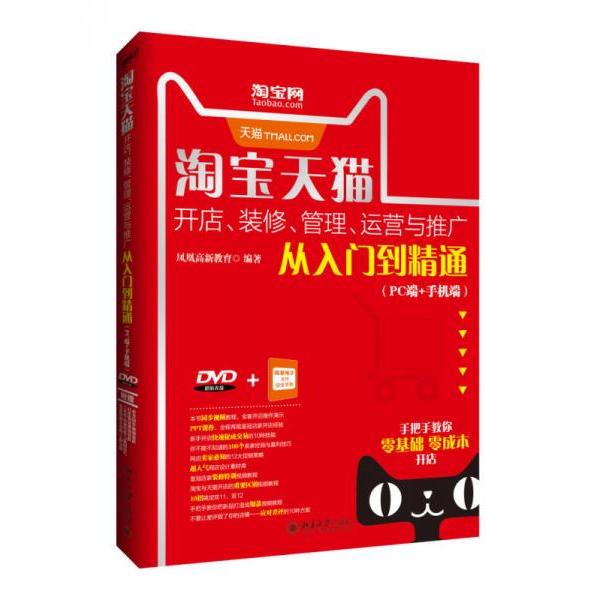 淘宝联盟PC登陆攻略大揭秘！新手也能轻松上手，赚不停