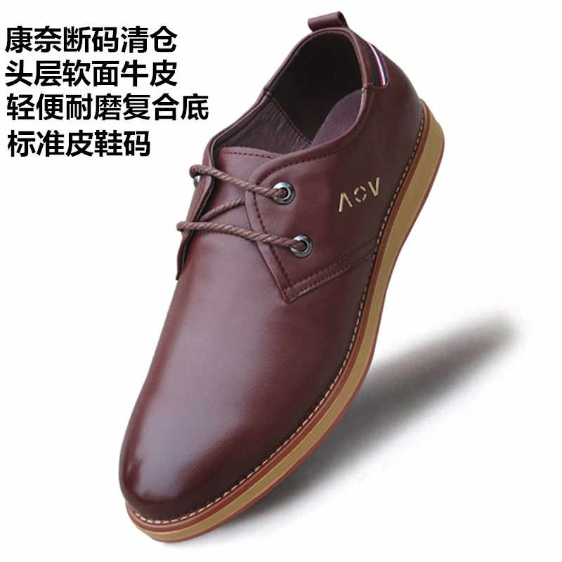 ️康奈网上实体店，购物不再受限，我的钱包说拜拜！