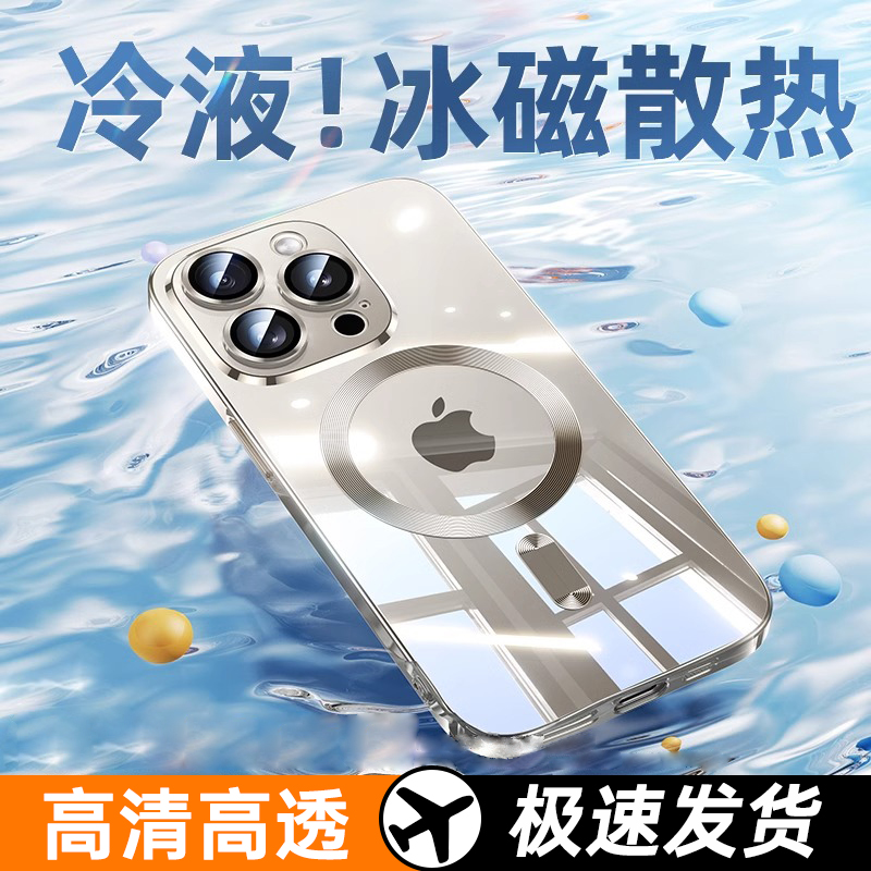 粉嫩趣味狗狗iPhone16Pro保护套，萌宠陪你玩转新机！