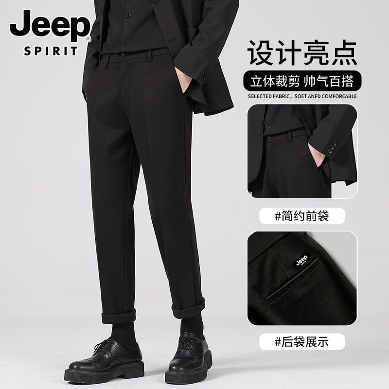 如何挑选一条舒适又时尚的休闲裤？关键点全在这里！