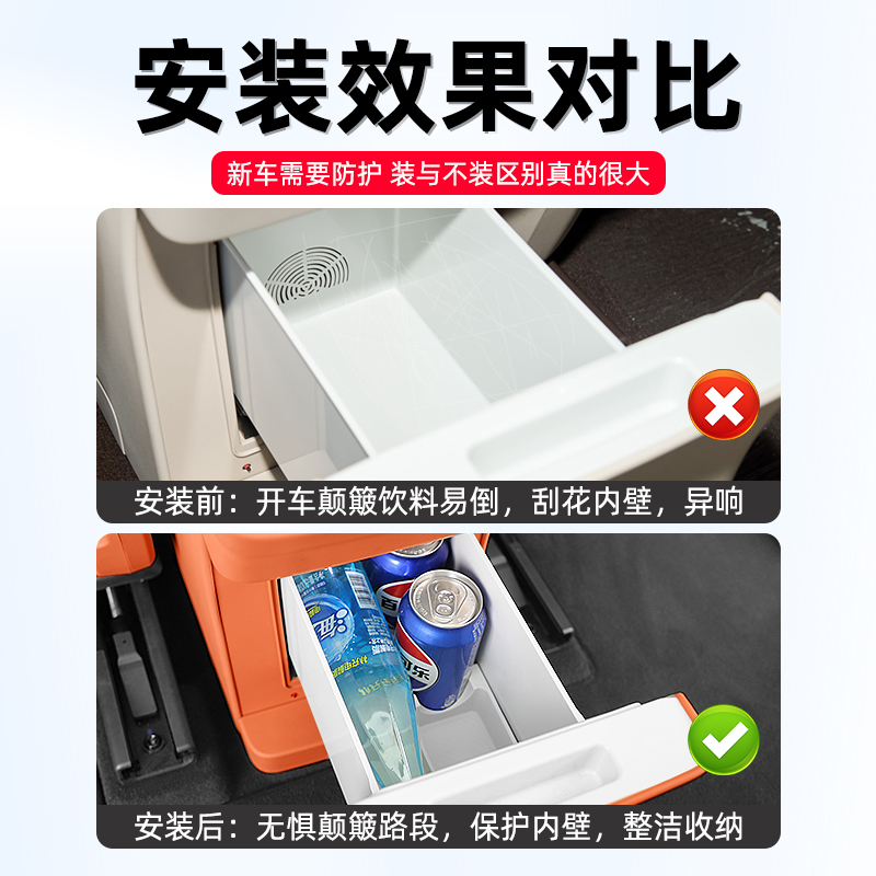 车内新宠：问界M8M9冰箱杯架专用饮料固定格，让驾驶更安心！