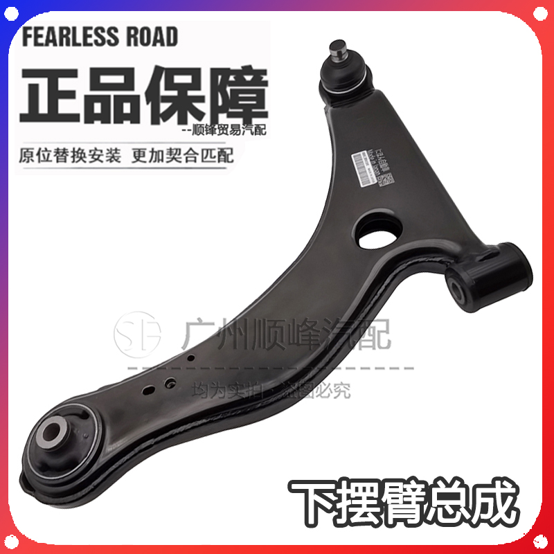 三菱格蓝迪前下摆臂？别再被这些“专业术语”绕晕了！