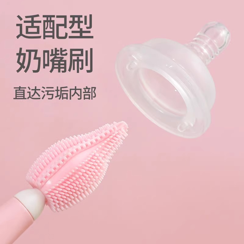 卡通长柄吸管刷：宝宝奶嘴清洁神器，妈妈必备好帮手✨