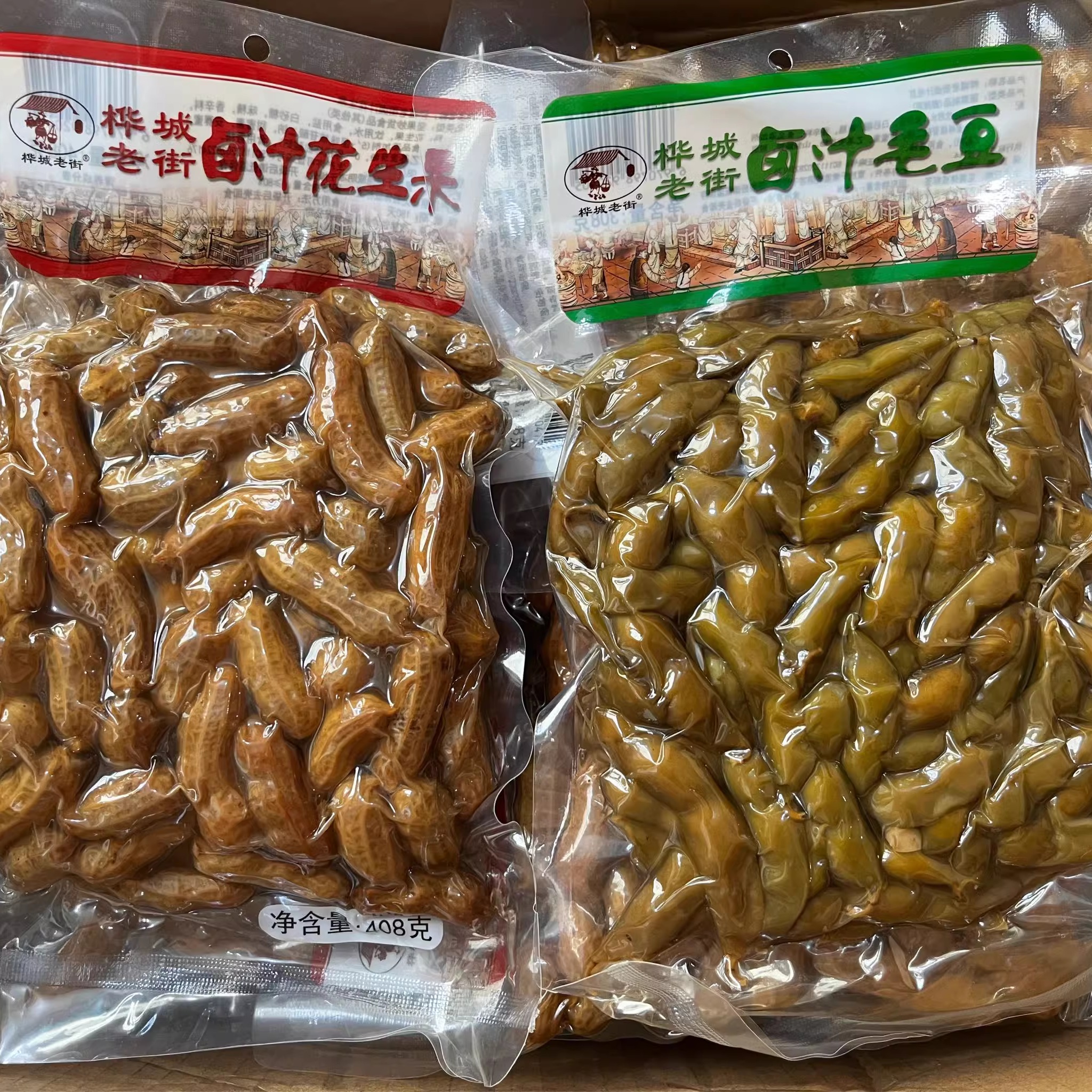 桦城老街水煮花生卤汁毛豆！这味道绝了！下酒神器谁懂啊