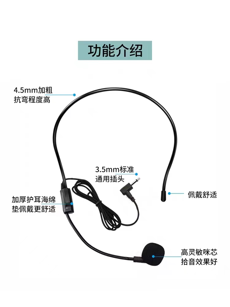 不见不散扩音器麦克风：教师导购必备神器，声音也能传递温度！
