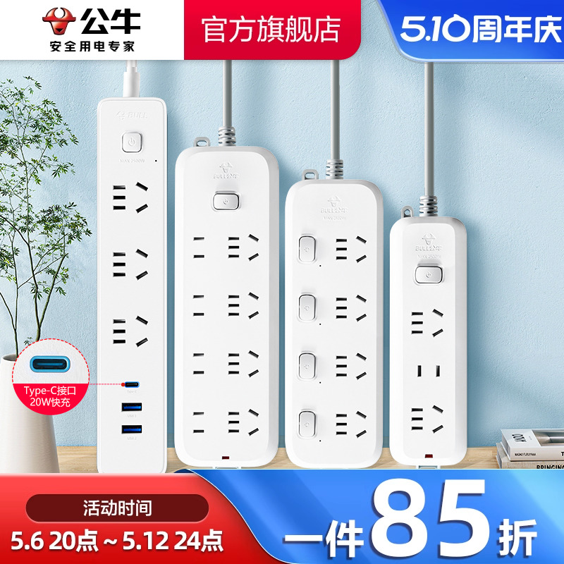 昂跑官方旗舰店2024新款多少钱？价格揭秘+性价比分析！