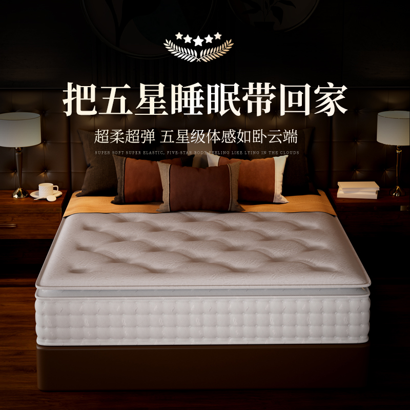 蚕丝纯手工马尾毛床垫：无胶水奢华体验，超越五星级酒店的睡眠享受