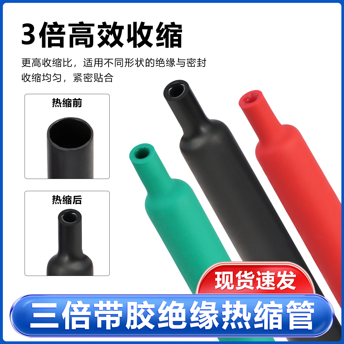高温隔热神器！搭扣式可拆卸隔热套管，守护你的电缆电线安全！
