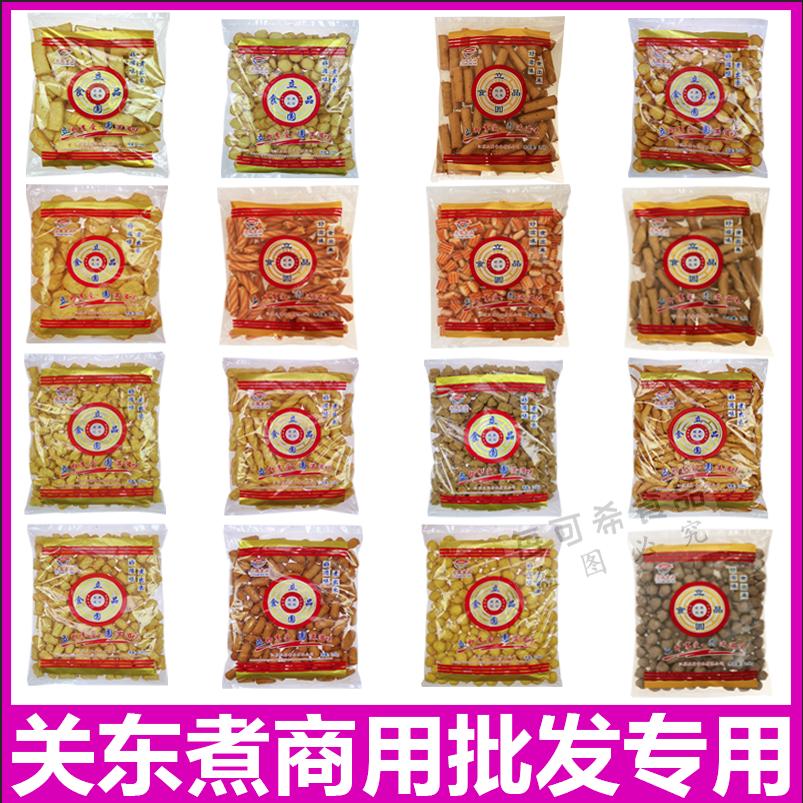 立圆关东煮食材大揭秘：北极翅鱼、芙蓉包馅、鱿鱼卷、章鱼饼、咖喱鱼丸、鸡脆骨，谁能不爱这口温暖滋味？