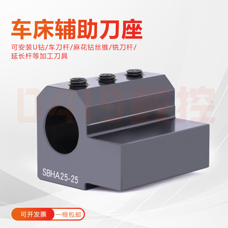 选择数控车床排刀座，如何确保最佳性能？