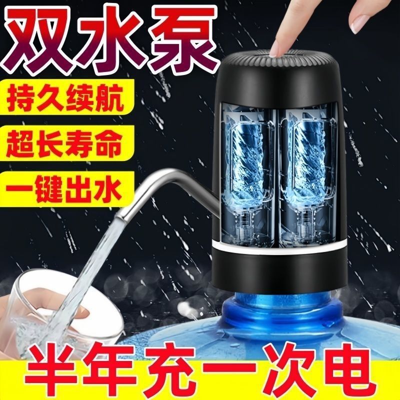 抽酒专用泵电动食品级酒泵：自动抽酒神器，让你轻松取酒不费力！