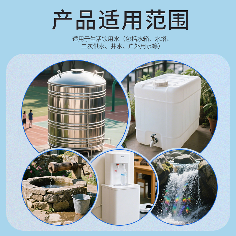 饮用水专用净水片：户外探险必备神器，告别水质焦虑！