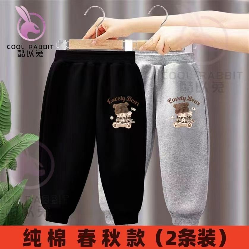 童裤28码到底是140还是150？如何正确选择尺码？