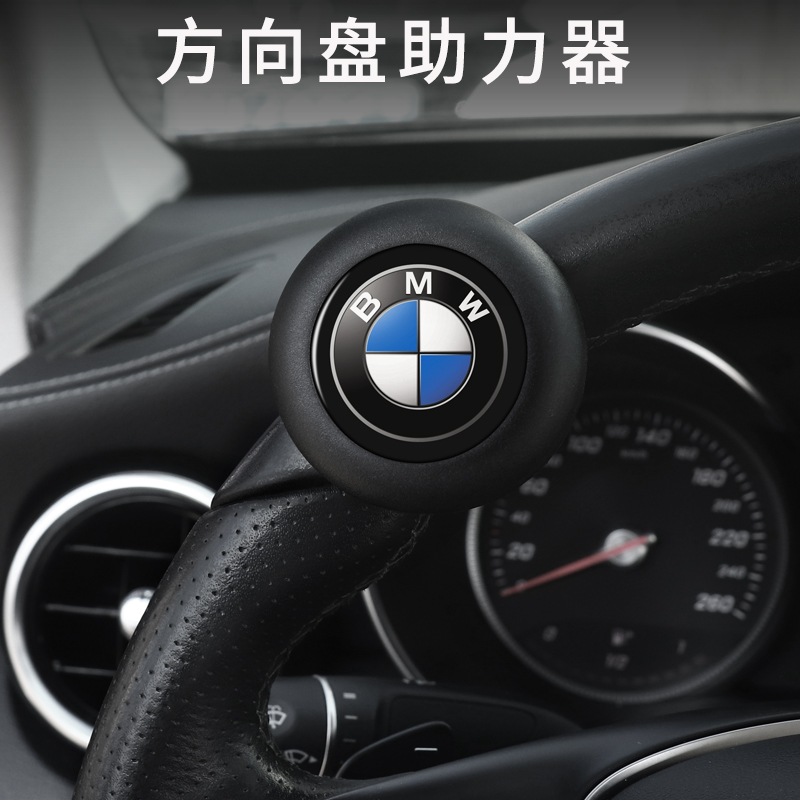高端汽车方向盘助力球：单手轻松操控，驾驶新体验