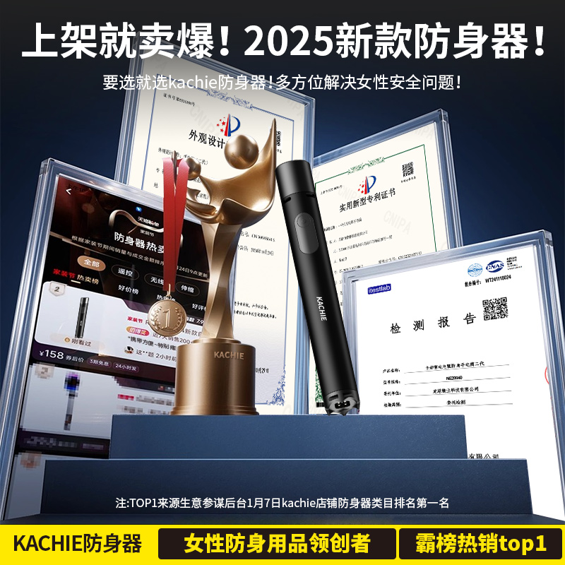女生必备！便携防身神器，电弧报警器让你秒变防狼高手️