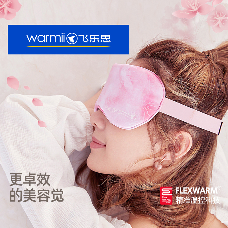 智能护眼仪：告别眼疲劳，迎接明亮视界！