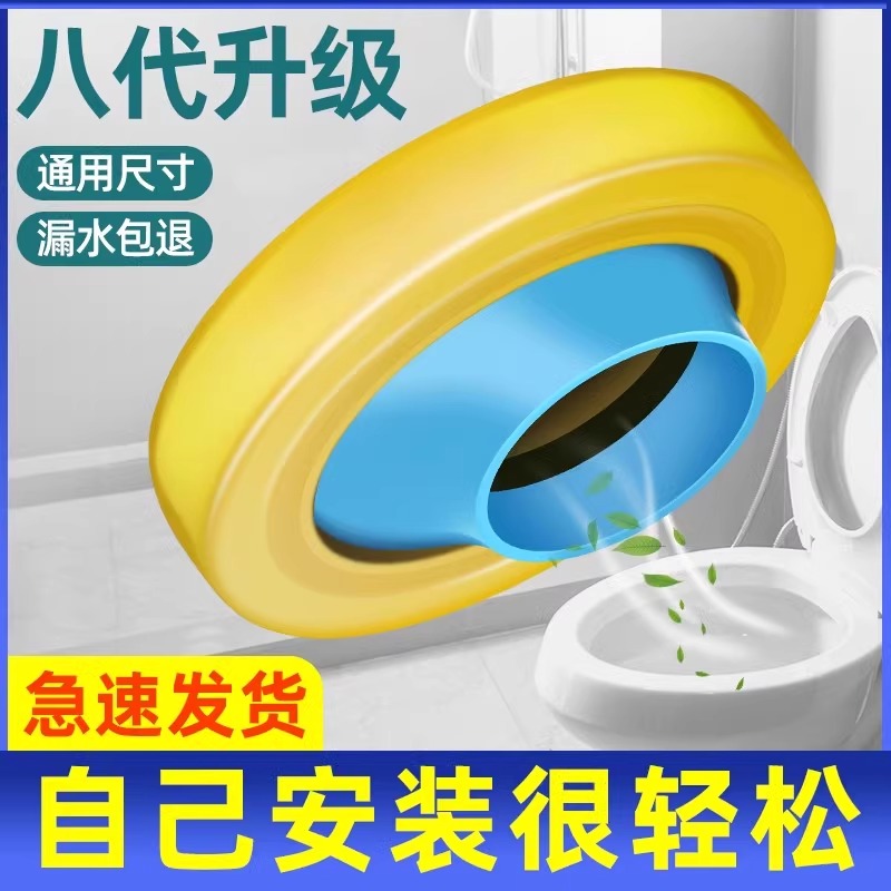 马桶移位法兰不挖地平移坐便密封圈偏心移位器坐厕可调节坑距安装攻略大揭秘！