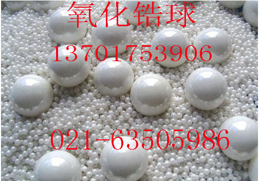 进口氧化锆球：日本东曹TOSOH YTZ氧化锆球，工业界的全能明星