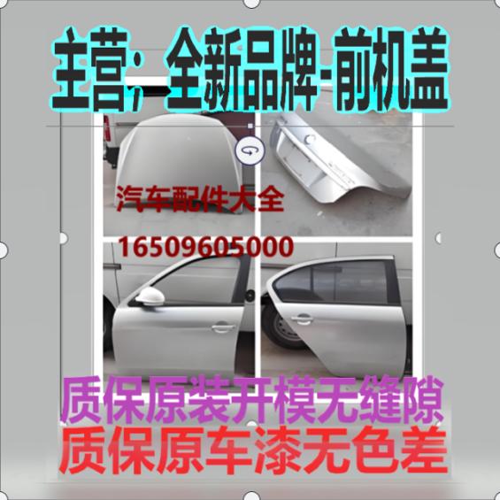 本田车迷必看！07-23款思域/缤智/锋范/凌派/杰德前机盖改装全攻略！