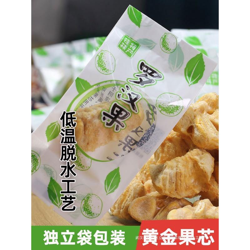 黄金罗汉果芯茶果肉！广西桂林爆款茶包礼盒，喝出健康好状态