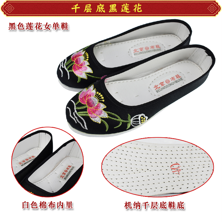 女士寿衣寿鞋：绣花棉鞋四大颜色，优雅告别，批发10双包邮
