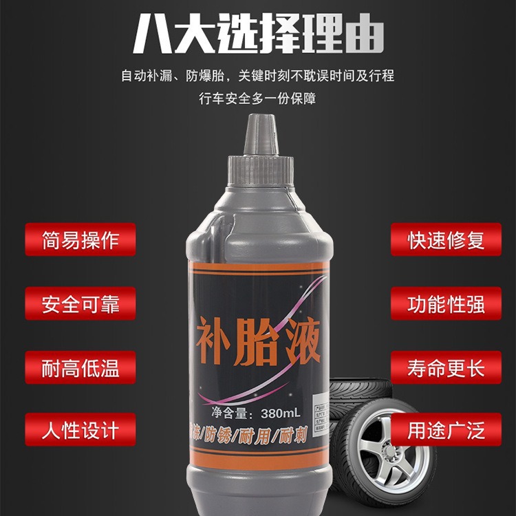 真空胎补胎全攻略：货车轮胎到电动车轮胎，一文搞定冷补神器！