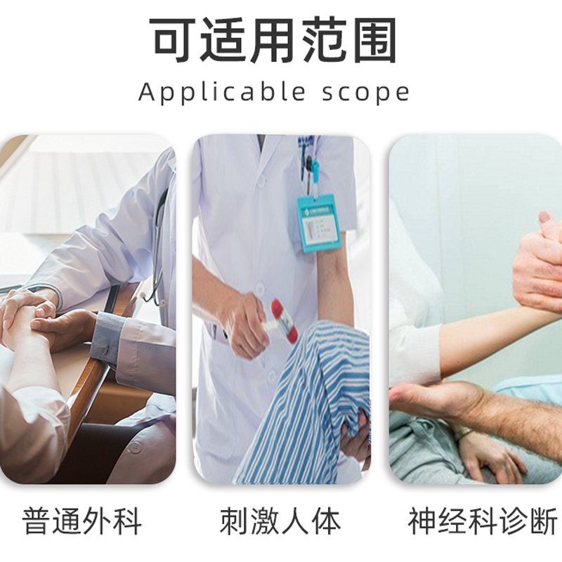 璟优克医用叩诊锤：神经科医生的秘密武器，专业多功能不锈钢叩诊锤解析