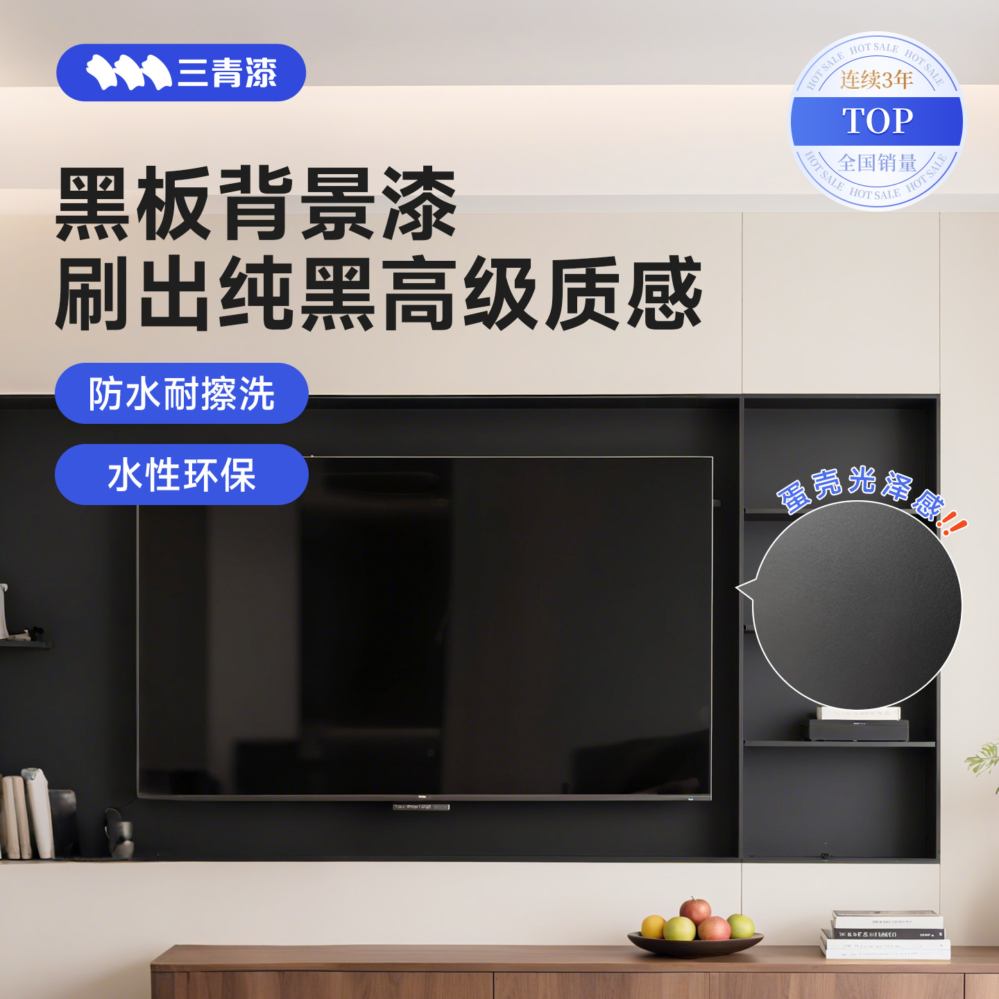 户外黑板漆：打造创意空间，防水防晒，涂鸦艺术漆，墨绿背景墙，教室新宠