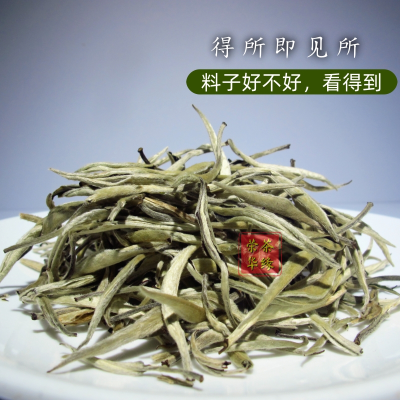云南大白毫银针月光美人白茶：月光下的茶香盛宴✨